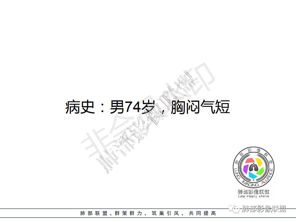 【病例】心脏血管肉瘤1例CT影像