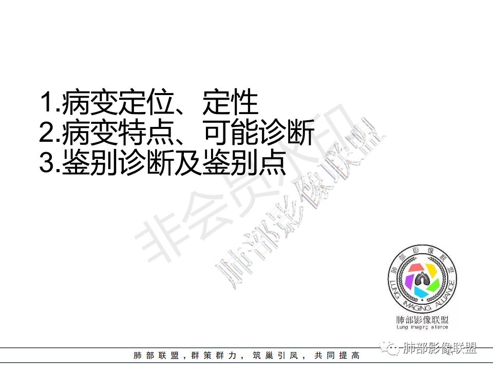 【病例】心包恶性间皮瘤1例CT影像