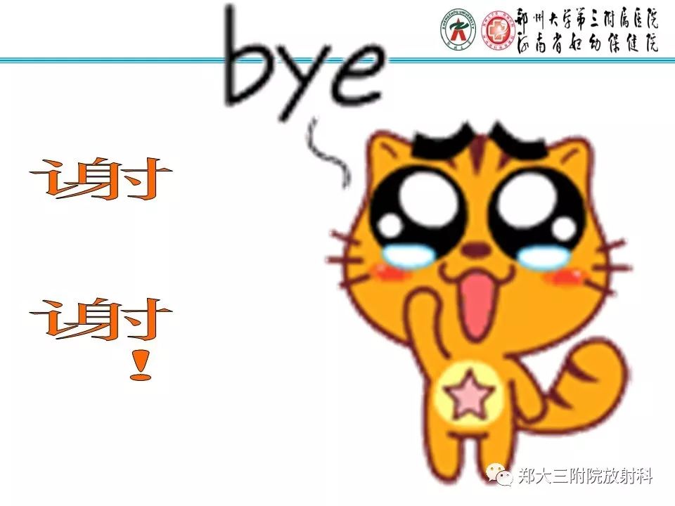 【病例】一例有内膜癌的子宫腺肌症MR