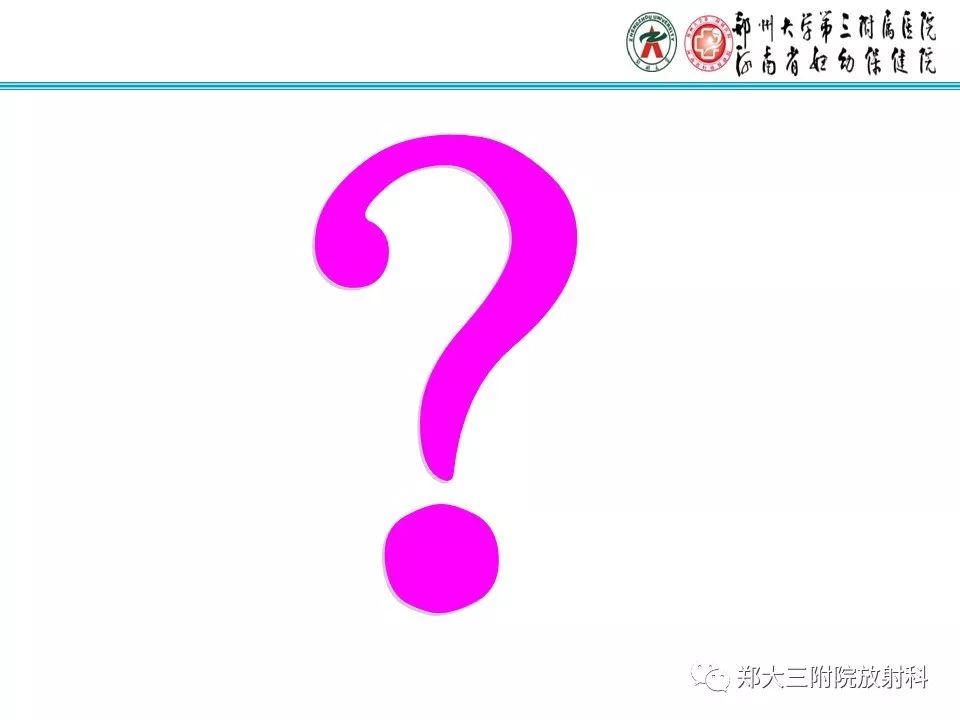 【病例】一例有内膜癌的子宫腺肌症MR