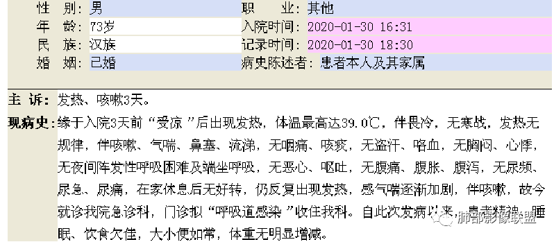 【病例】纵隔胸腺瘤1例CT影像讨论