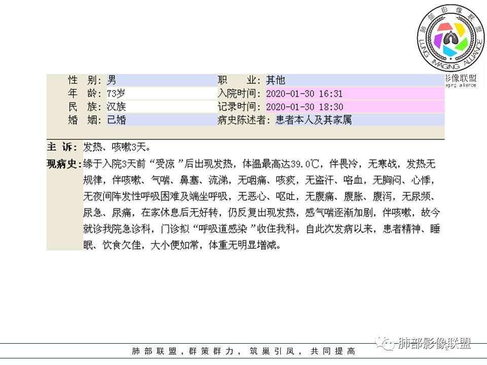 【病例】纵隔胸腺瘤1例CT影像讨论