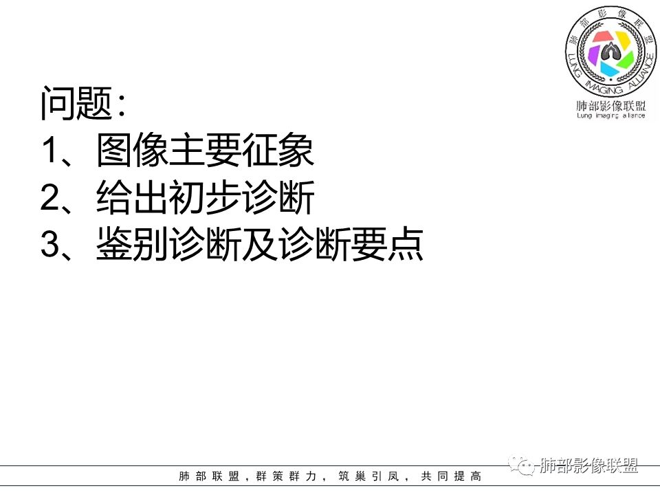 【病例】纵隔胸腺瘤1例CT影像讨论