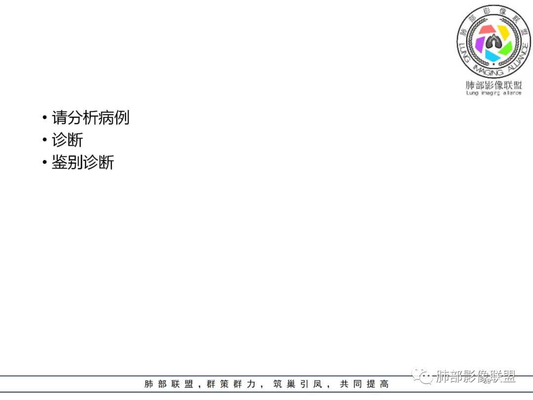 【病例】结核居然也能有晕征 【病例】结核居然也能有晕征