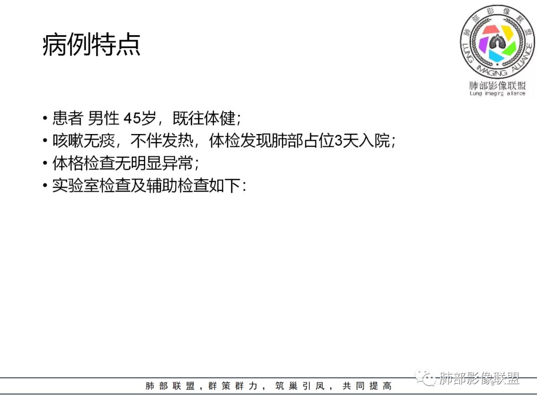 【病例】结核居然也能有晕征