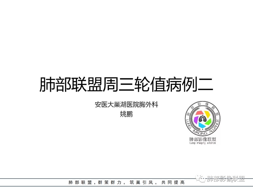 【病例】结核居然也能有晕征