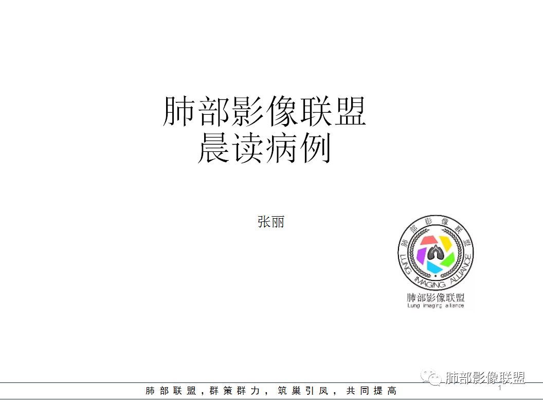 【病例】犹抱琵笆半遮面的肺腺癌