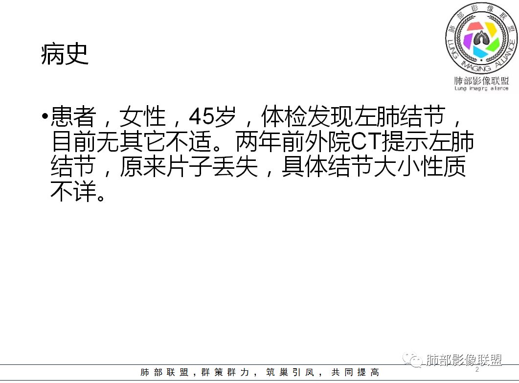 【病例】犹抱琵笆半遮面的肺腺癌