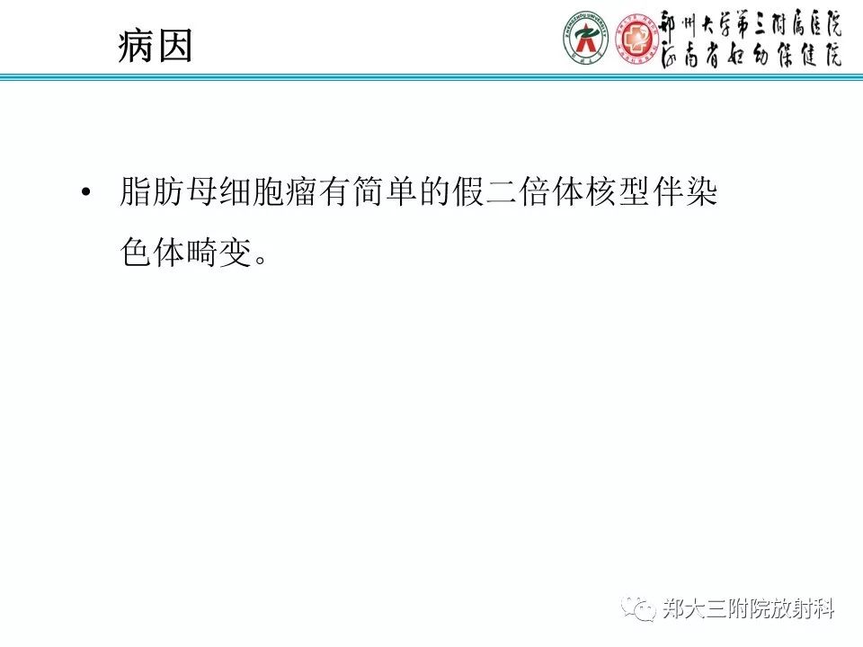 【病例】儿童颈部脂肪母细胞瘤1例影像诊断 【病例】儿童颈部脂肪母细胞瘤1例影像诊断