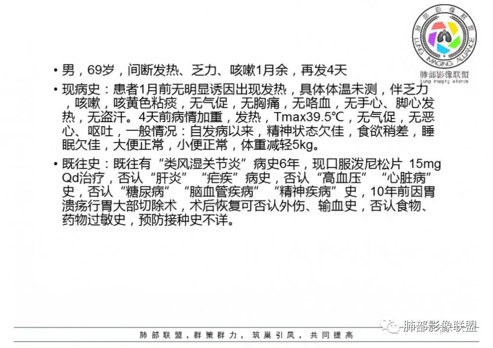 【病例】结核千面妖