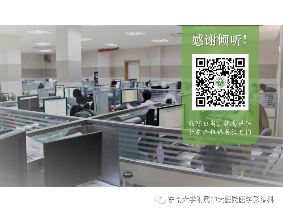【PPT】新生儿坏死性小肠结肠炎的影像学表现