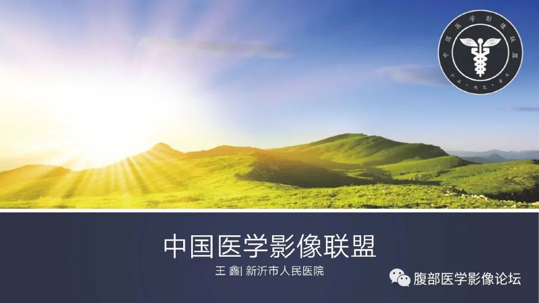 【病例】肝脏神经内分泌癌1例CT影像
