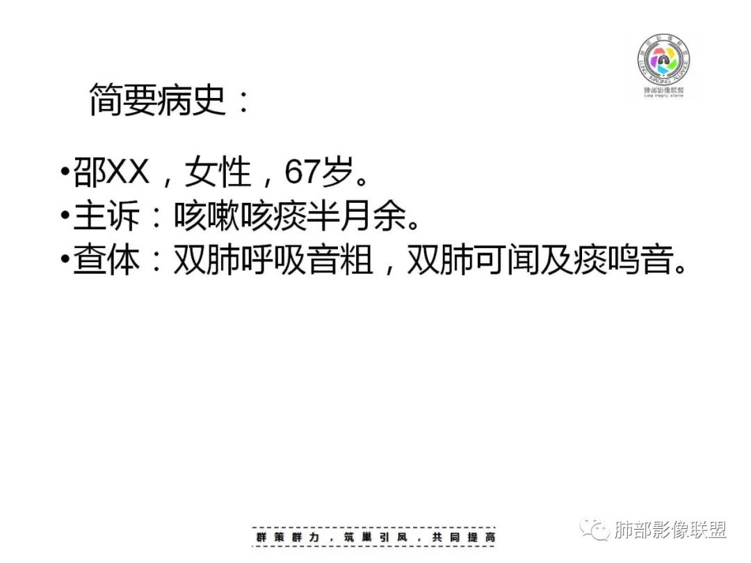 【病例】肺结核1例CT影像讨论