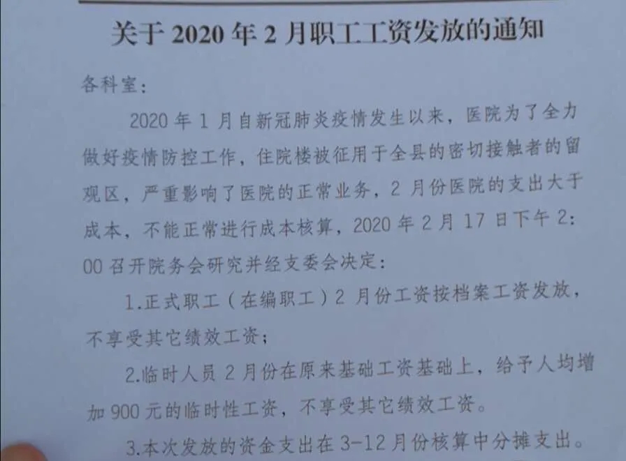 1588406447589750.jpg
