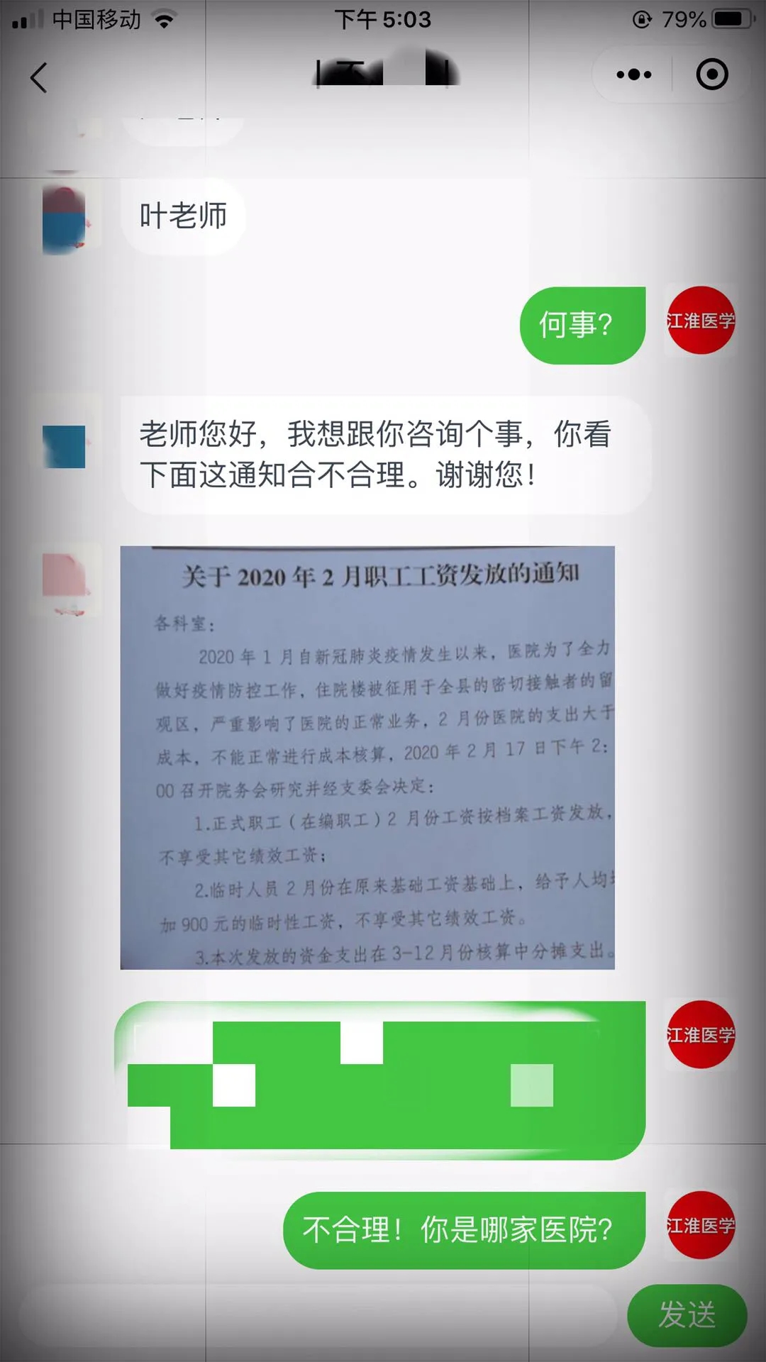 1588406407611922.jpg