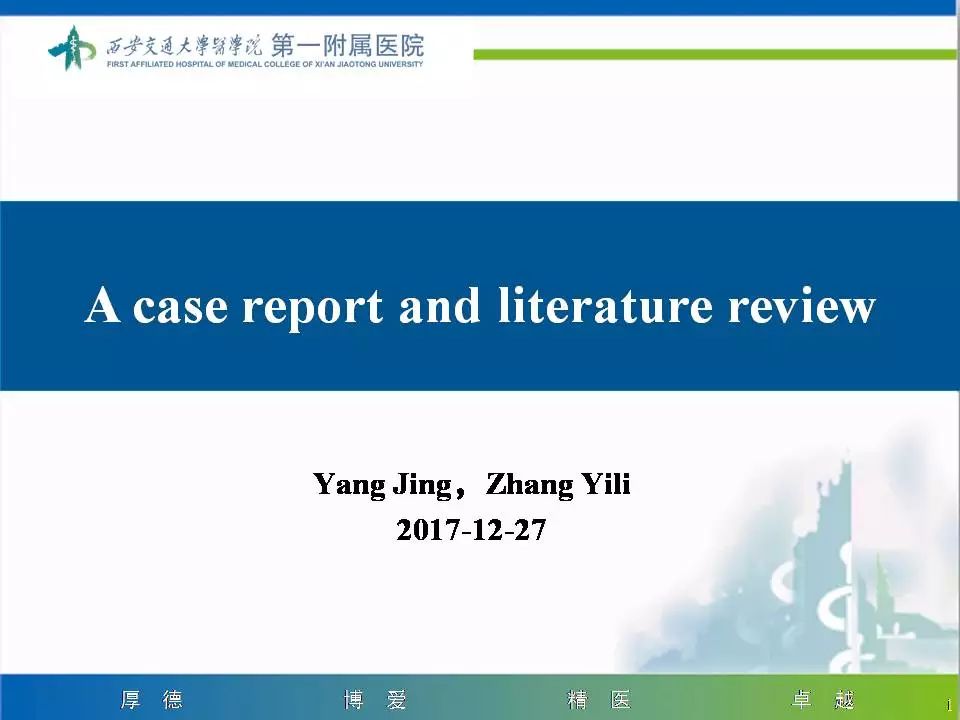 【病例】颅骨浆细胞瘤1例CT及MR影像