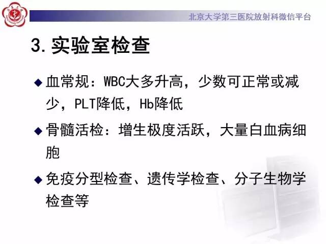 【病例】白血病肺部纵隔浸润1例CT影像表现