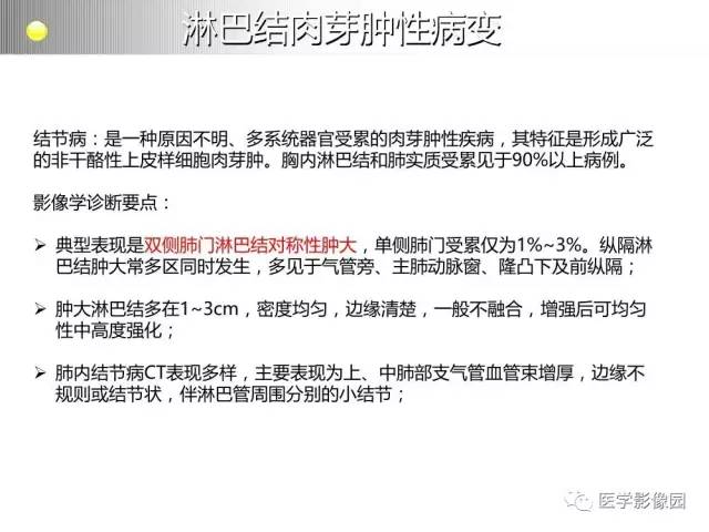 【病例】纵隔胸腺神经内分泌癌1例CT影像分析