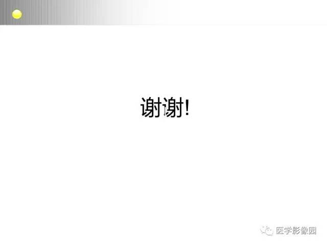 【病例】纵隔胸腺神经内分泌癌1例CT影像分析