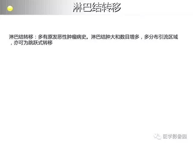 【病例】纵隔胸腺神经内分泌癌1例CT影像分析