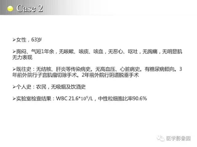 【病例】纵隔胸腺神经内分泌癌1例CT影像分析