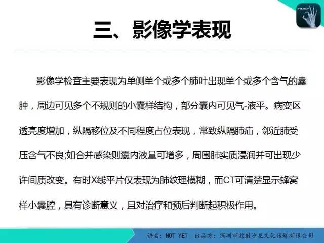 【病例】肺先天性囊性腺瘤样畸形1例CT