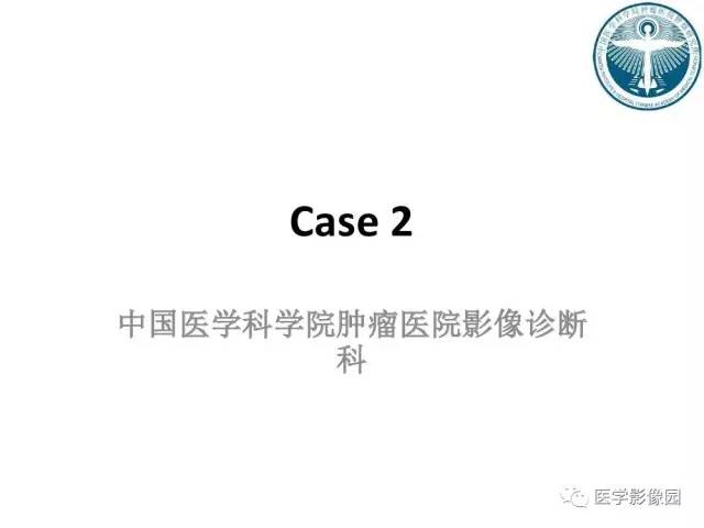 【病例】乳腺癌+肝脏神经内分泌肿瘤1例CT及MR