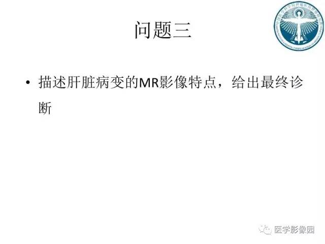 【病例】乳腺癌+肝脏神经内分泌肿瘤1例CT及MR