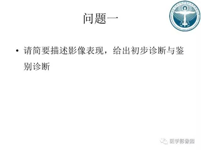 【病例】乳腺癌+肝脏神经内分泌肿瘤1例CT及MR