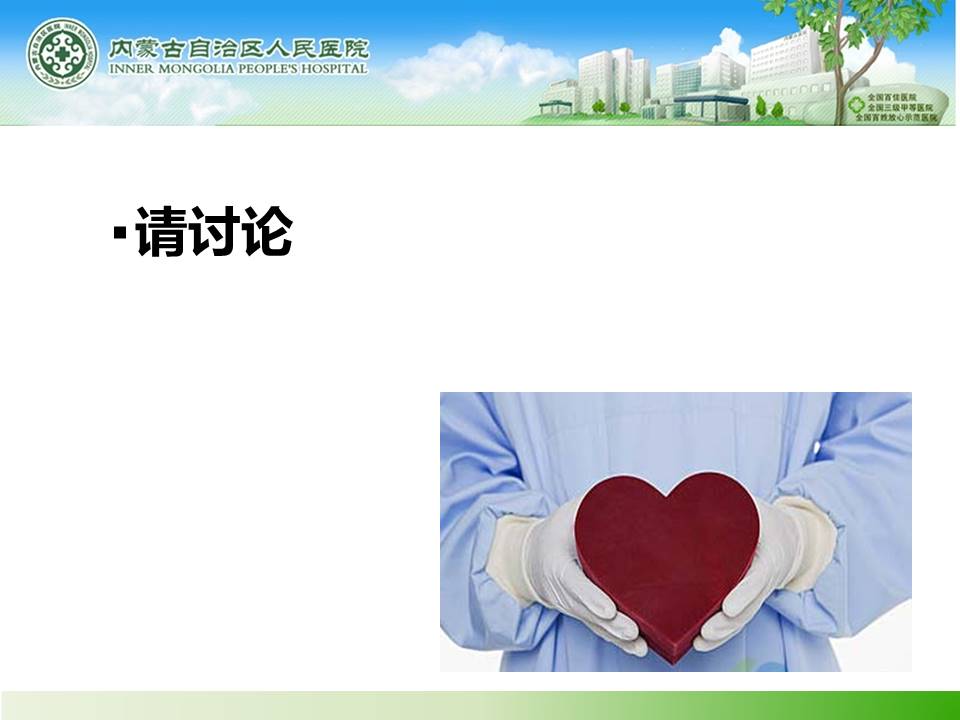 【病例】右肺下叶硬化性血管瘤1例CT