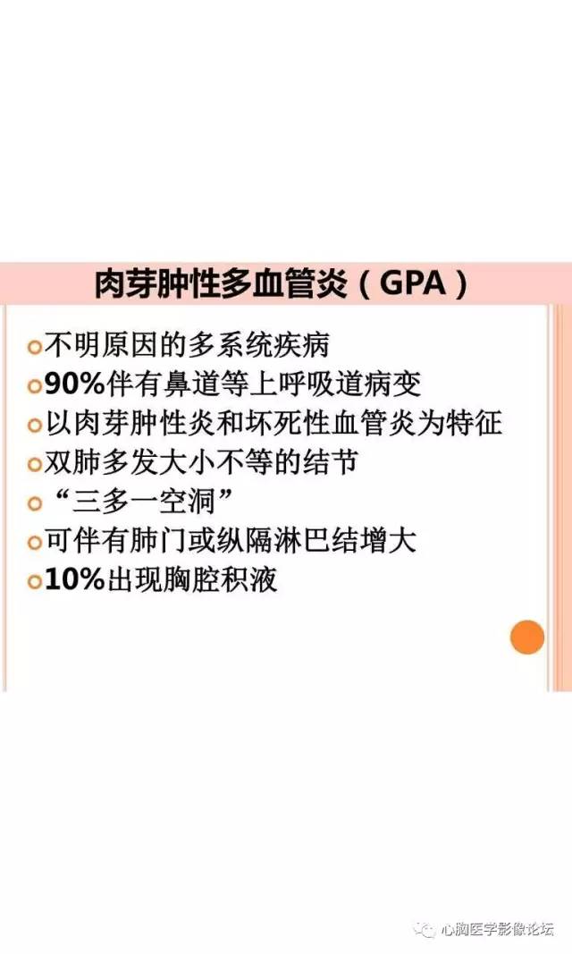 【病例】肺淋巴瘤样肉芽肿LYG一例CT影像诊断与鉴别