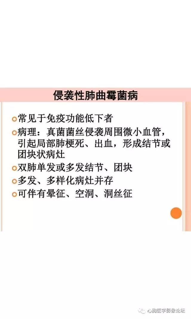 【病例】肺淋巴瘤样肉芽肿LYG一例CT影像诊断与鉴别