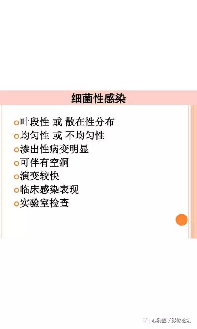 【病例】肺淋巴瘤样肉芽肿LYG一例CT影像诊断与鉴别