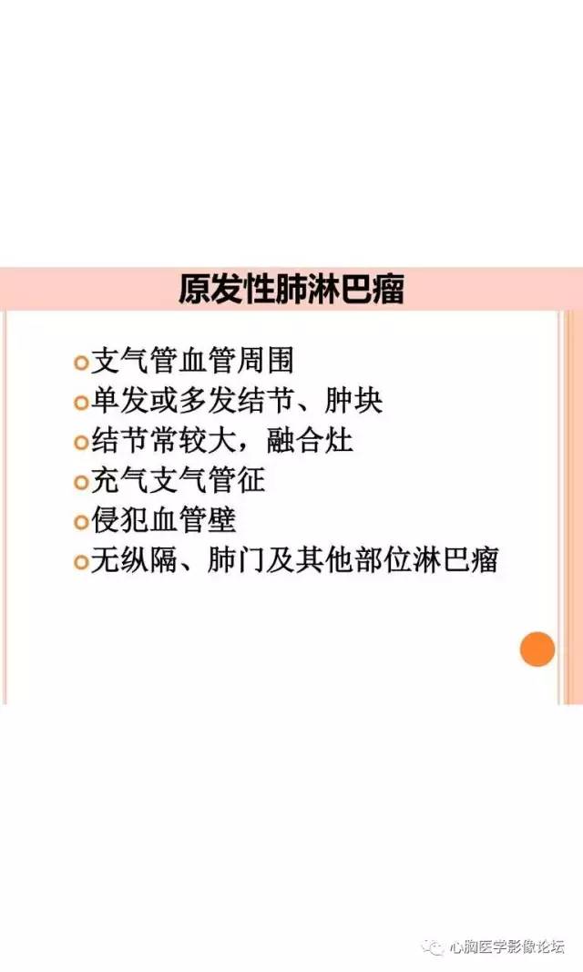 【病例】肺淋巴瘤样肉芽肿LYG一例CT影像诊断与鉴别