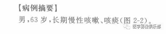 【病例】气管支气管巨大症1例X线CT