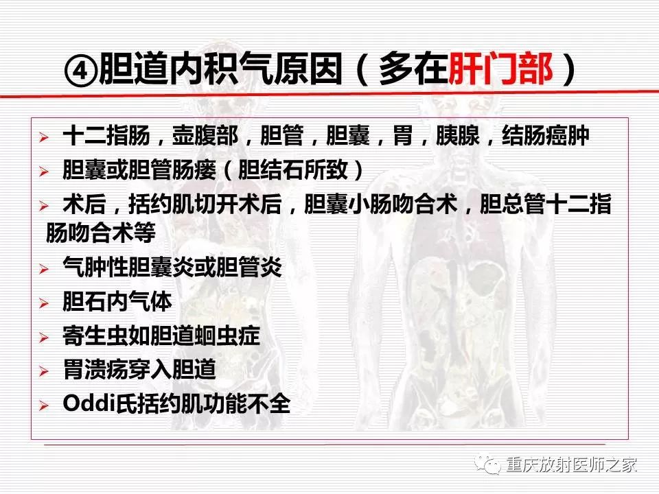 【PPT】