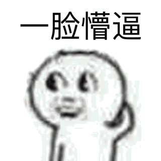 1596692580943884.gif