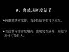 肺内孤立性小结节的CT诊断探析