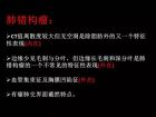 肺内孤立性小结节的CT诊断探析