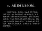肺内孤立性小结节的CT诊断探析