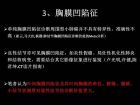 肺内孤立性小结节的CT诊断探析