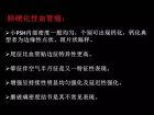 肺内孤立性小结节的CT诊断探析